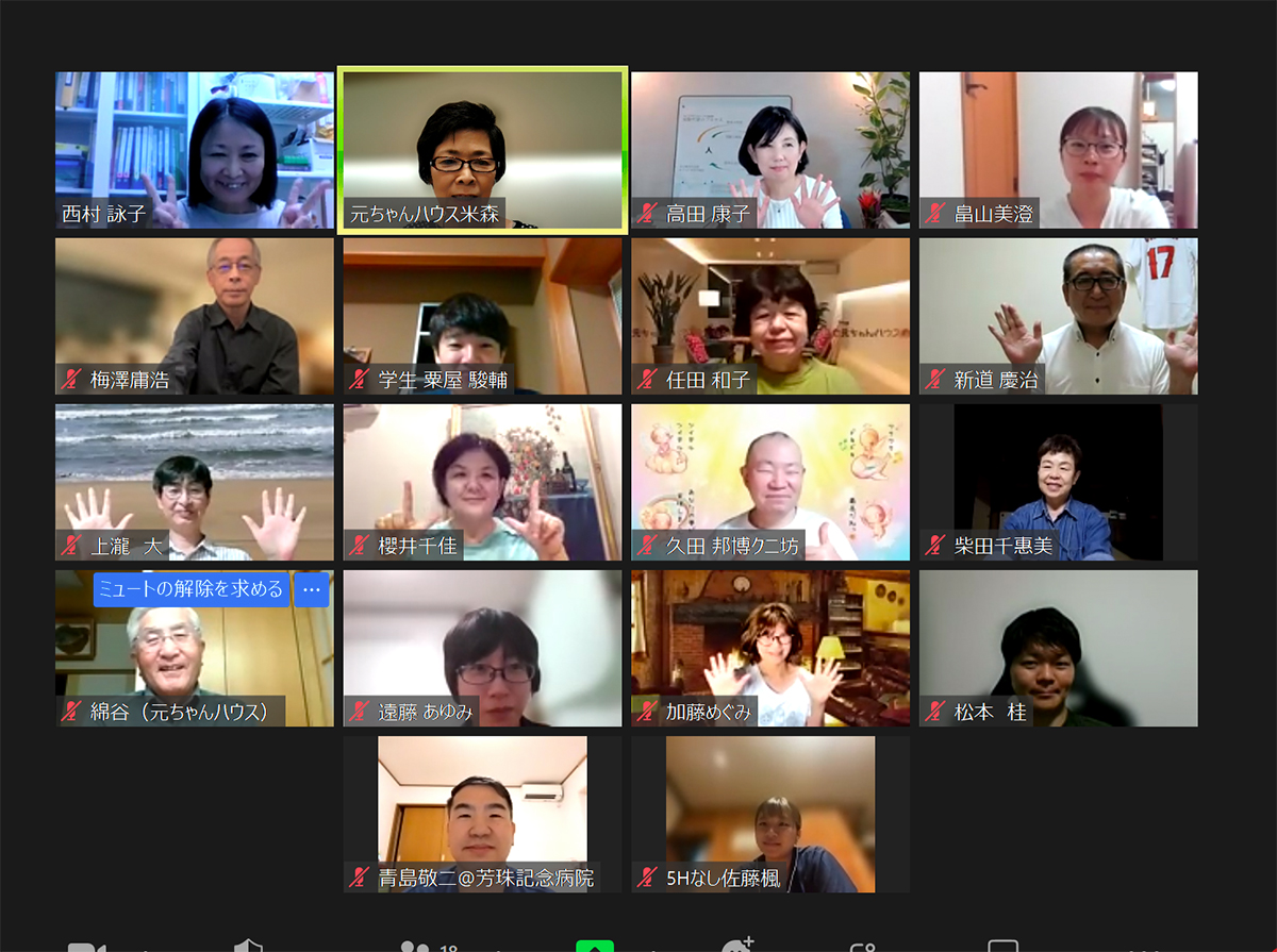 ナイト元ちゃんハウス